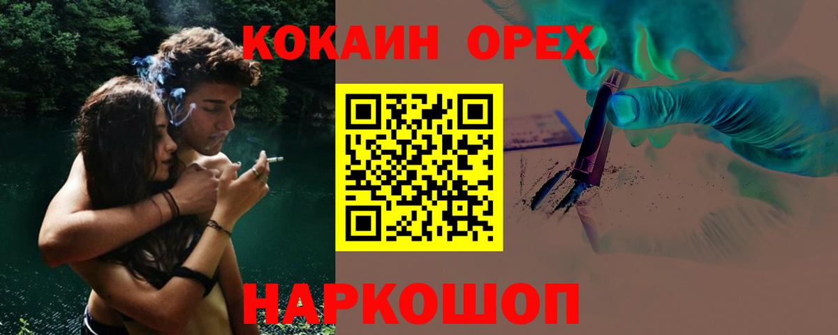 COCAIN VHQ Великие Луки