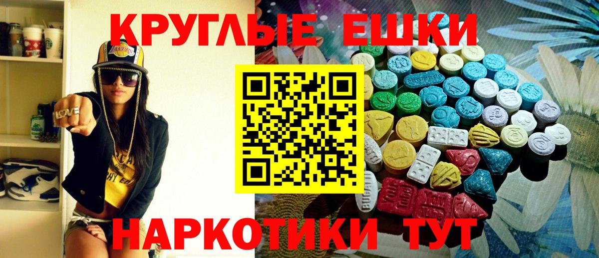 Великие Луки  ЭКСТАЗИ  Вход с VPN  купить закладку  Ecstasy TESLA  Экстази Дубай 