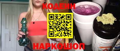 меф Анапа