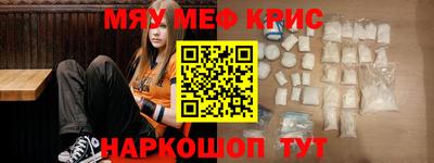 трава Ангарск