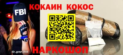 трава Ангарск
