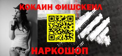 дурь Анжеро-Судженск