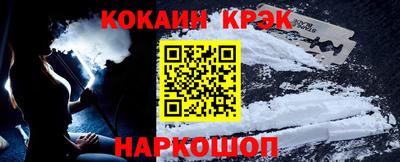 меф Анапа