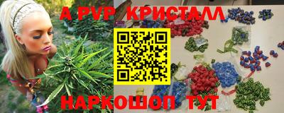 трава Ангарск