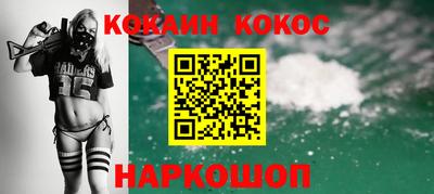 дурь Анжеро-Судженск