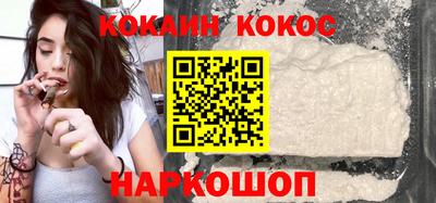 меф Анапа