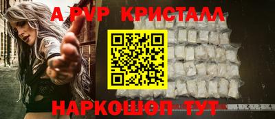 дурь Анжеро-Судженск