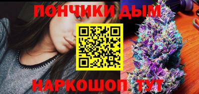 меф Анапа