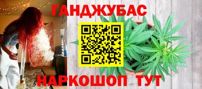 меф Анапа