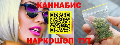 дурь Анжеро-Судженск
