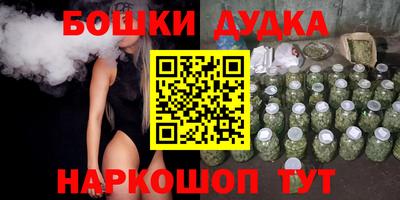 дурь Анжеро-Судженск