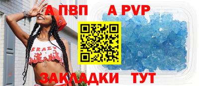 меф Анапа