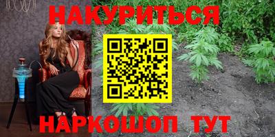 меф Анапа