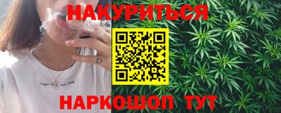 трава Ангарск
