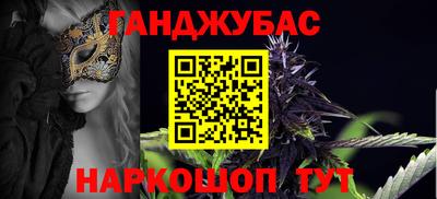 дурь Анжеро-Судженск