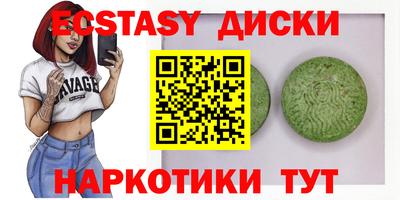 меф Анапа