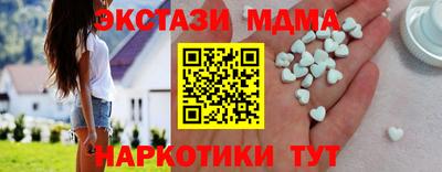 трава Ангарск