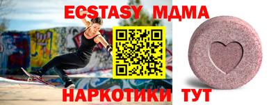 дурь Анжеро-Судженск