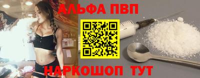 трава Ангарск