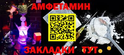 меф Анапа