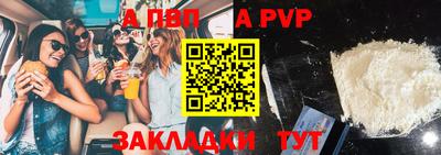 дурь Анжеро-Судженск