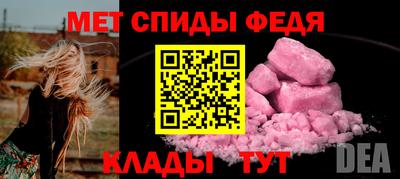 трава Ангарск