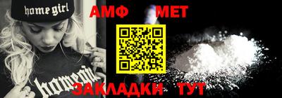 трава Ангарск