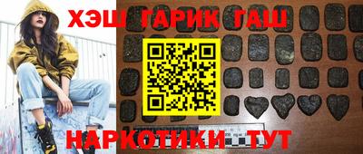 трава Ангарск