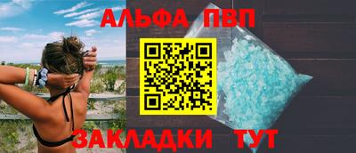 трава Ангарск