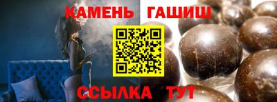 трава Ангарск