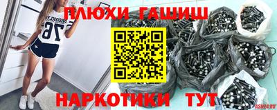 дурь Анжеро-Судженск