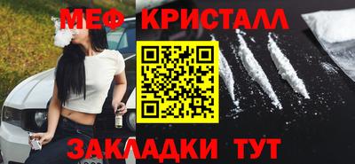 трава Ангарск