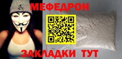 трава Ангарск