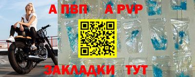дурь Анжеро-Судженск