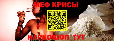 дурь Анжеро-Судженск