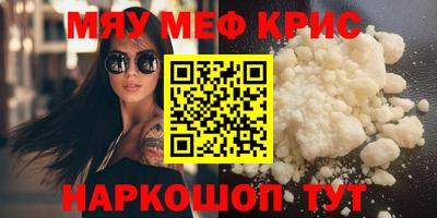 дурь Анжеро-Судженск