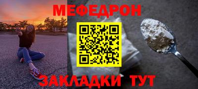дурь Анжеро-Судженск