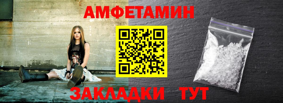 Великие Луки  МЕТАМФЕТАМИН пудра  МЕТАМФЕТАМИН  МЕТАМФЕТАМИН пудра  Вход с VPN 
